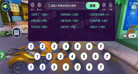 蛋仔琴谱工具2023最新版
