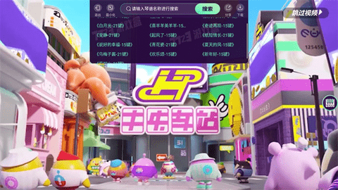 蛋仔琴谱工具2023最新版