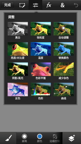 PS CC安卓中文版