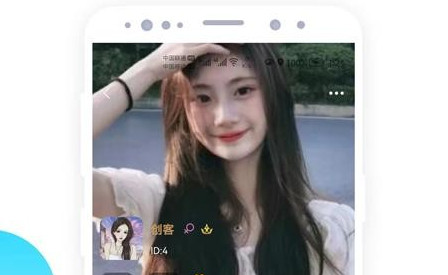 倾心交友app免费版
