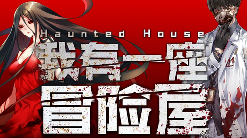 漫画连载2024最新免费版