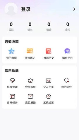 生态鹤岗app手机版