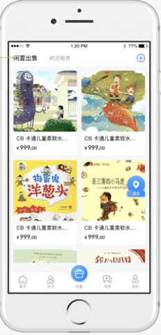 我的书房2024最新官方版