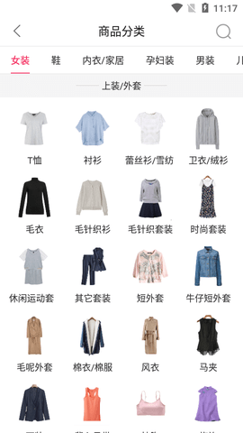 搜款网特价版