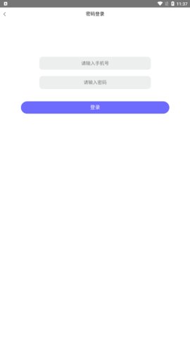 一起脱单App最新版