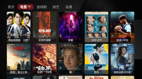 TVBox解锁限制版