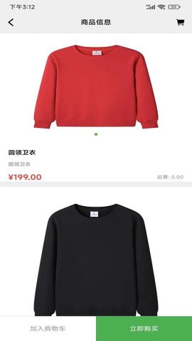 惠优米app最新版
