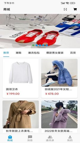 惠优米app最新版