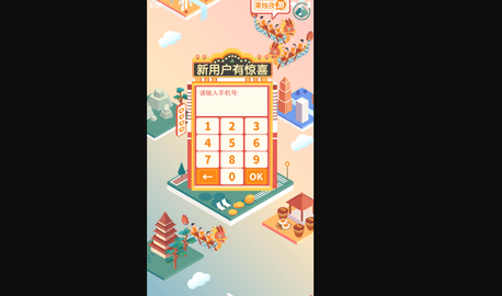 4360游戏乐园APP安卓版