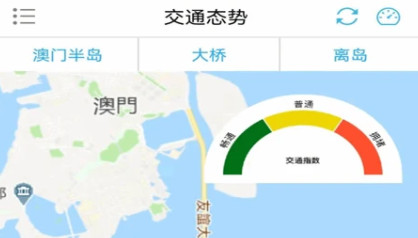 巴士报站app手机版