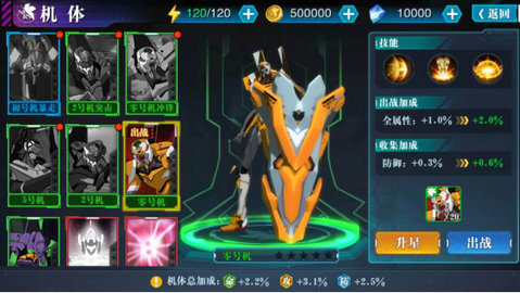 新世纪福音战士破晓手游官方版