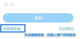 m3办公官方版