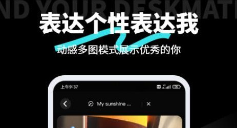 Zmate最新版