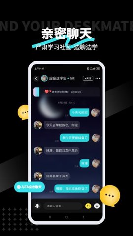 Zmate最新版