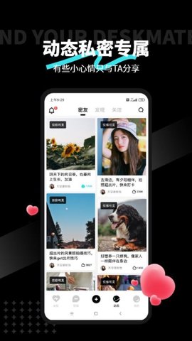 Zmate最新版