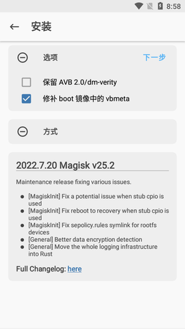 Magisk Manager2024最新版