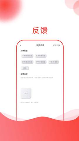 风月交友app最新版
