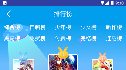 松柏漫画永久会员版