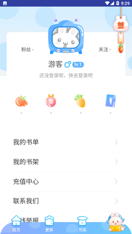 松柏漫画永久会员版