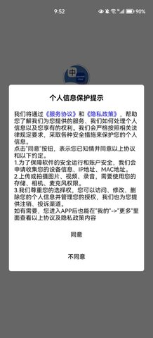 俄语翻译通App手机版