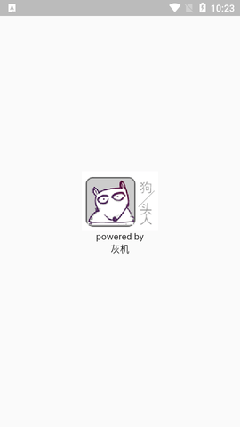 狗头人Wiki最新版2023