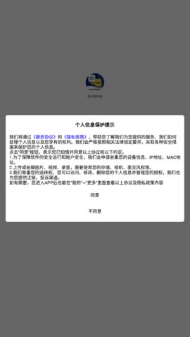 泰语翻译通App手机版