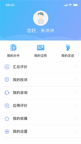 教育部政务服务平台2023最新版