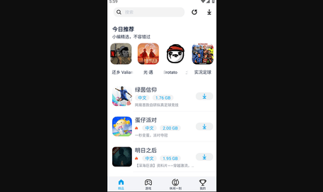 淘气侠游戏盒子最新免费版