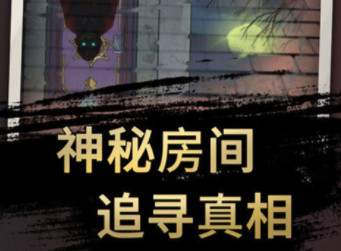 恐怖玩偶3:精神病院手机版