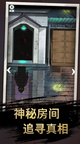 恐怖玩偶3:精神病院手机版