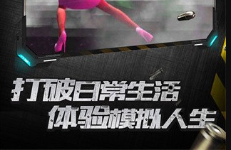 城市英雄暴走手机最新版