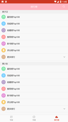 鹤云小说2024最新版