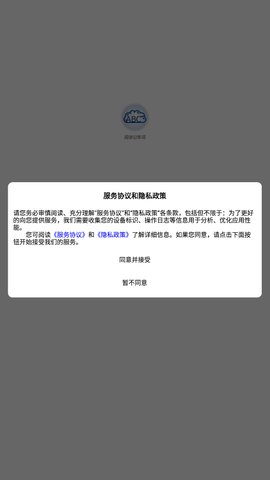 阅读记单词App免费版
