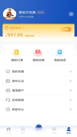 律咚咚app最新版
