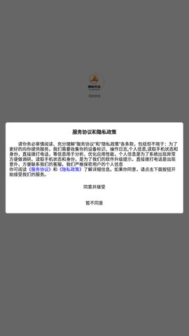 领航优选App手机版