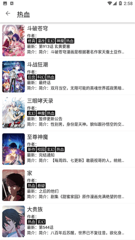Renaisn漫画2024最新免费版
