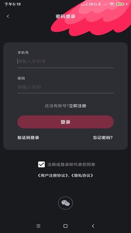 鸽报app最新版