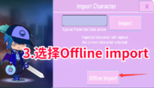 加查NOX(人设代码分享)