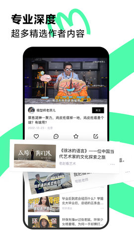 青桃抖音安卓版