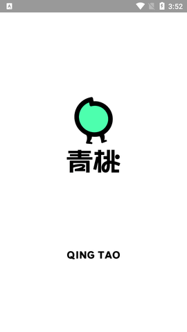 青桃抖音安卓版