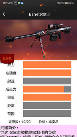cf一键领取App免费版