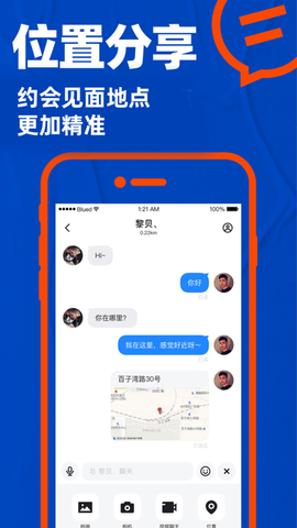 小蓝视频bluemv.tips最新版