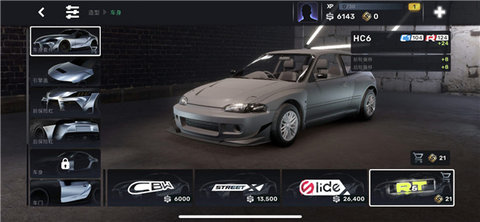 CARXSTREET修改版