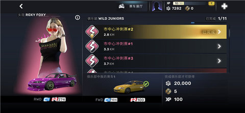 CARXSTREET修改版