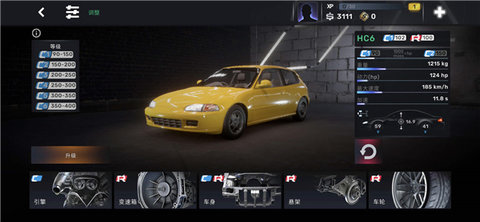 CARXSTREET修改版