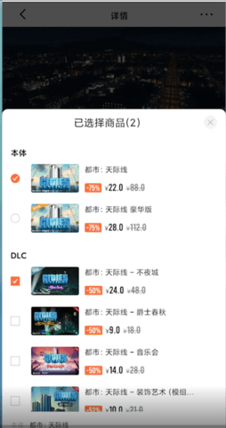 杉果国际版