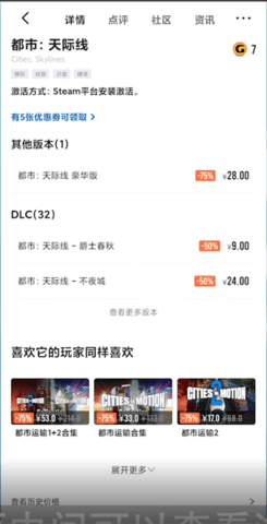 杉果国际版