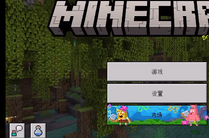 我的世界珍妮模组最新版