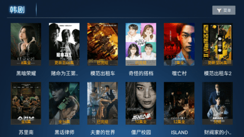 沧海影院TV2026最新版