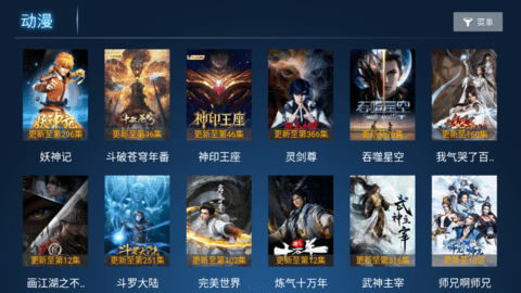 沧海影院TV2026最新版